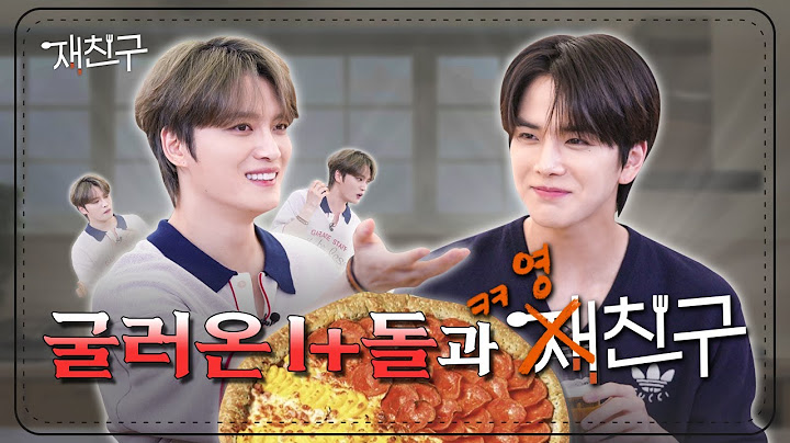 The rolling I+dol took over the channel│Jae friends Ep. special │ Younghoon Kim Jaejoong