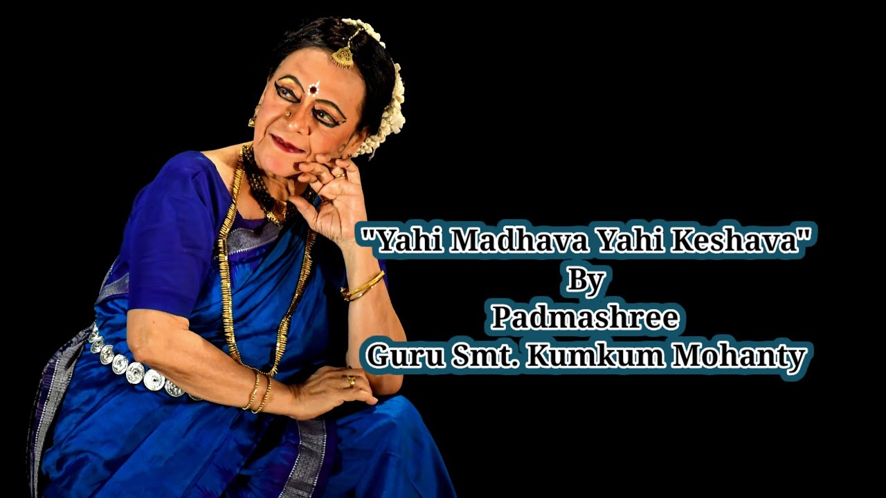 Padmashree Guru Smt. Kumkum Mohanty//