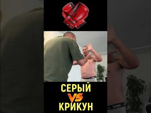 САНЯ КРИКУН ПРОТИВ ДМИТРИЯ СЕРОВА: КТО СИЛЬНЕЙ?