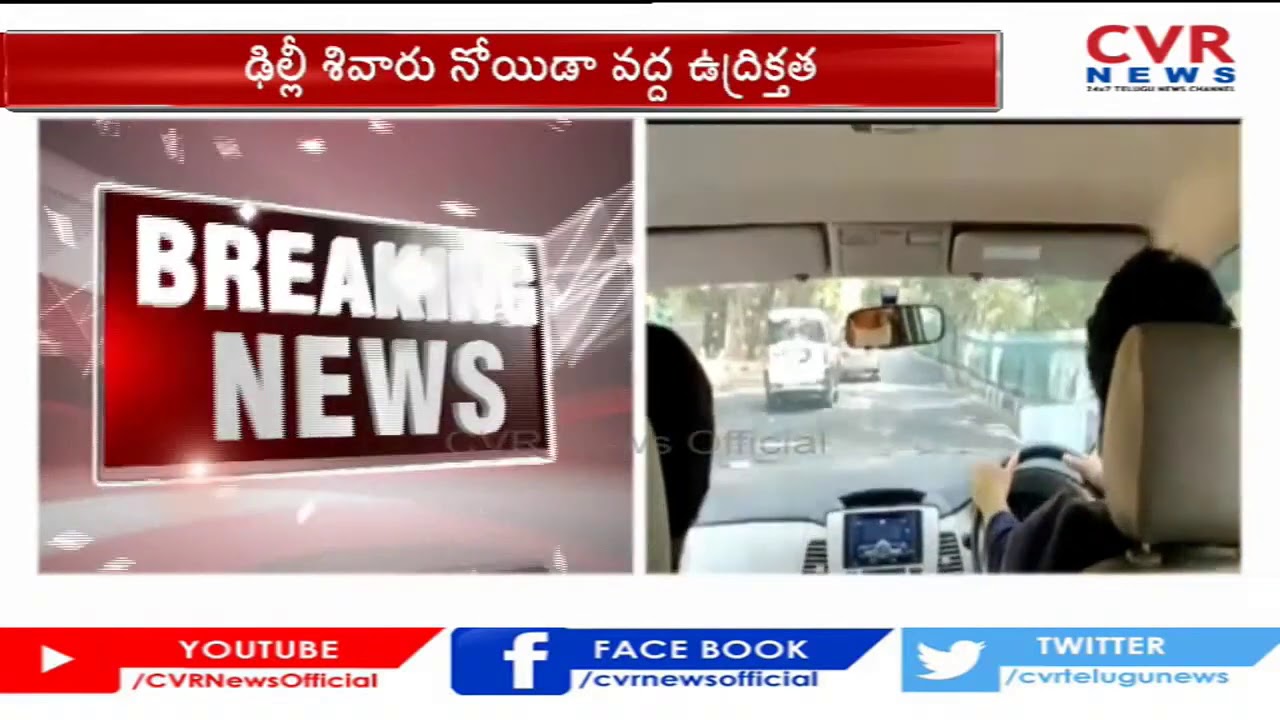 Section 144 enforcement in Hathras | Rahul Gandhi | Uttarpradesh | CVR News