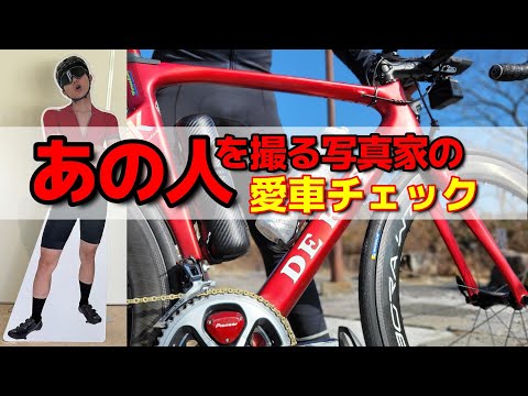 ロードバイク　写真のまんま mqdefault.jpg