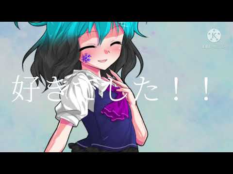 メドレー【改変MV】