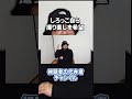 【恐怖映像】少女が失踪した事故物件の恐怖 #心霊スポット #怪現象 #貧乏中年 #horror