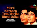 Mere Nazneen Tum Mujhe Bhool Jana Ahmed Mohammed Hussain Sad Ghazals Old Ghazals 