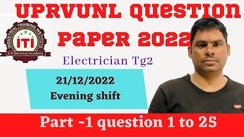 UPRVUNL TG2 QUESTION PAPER|| 21 DECEMBER 2022 || MORNING SHIFT PART-1byEr s n sir