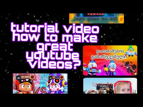 how to make great youtube videos?!!!     tutorial video/#1