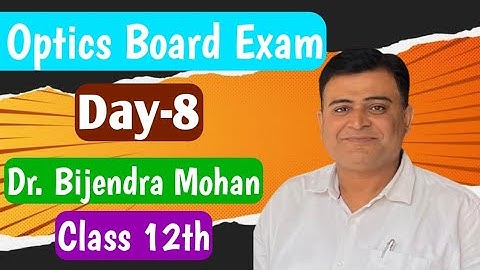 Class 12 Physics Optics | Previous Year Questions BSEB with Answers | Dr. Bijendra Mohan Sir