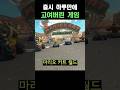 출시 하루만에 고여버린 게임 ㄷㄷ
