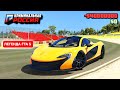 КУПИЛ ЛЕГЕНДУ ГОНОК ГТА 5! McLaren P1 за 40.000.000$ В ГТА 5 КРИМИНАЛЬНАЯ РОССИЯ (GTA 5/CRMP)