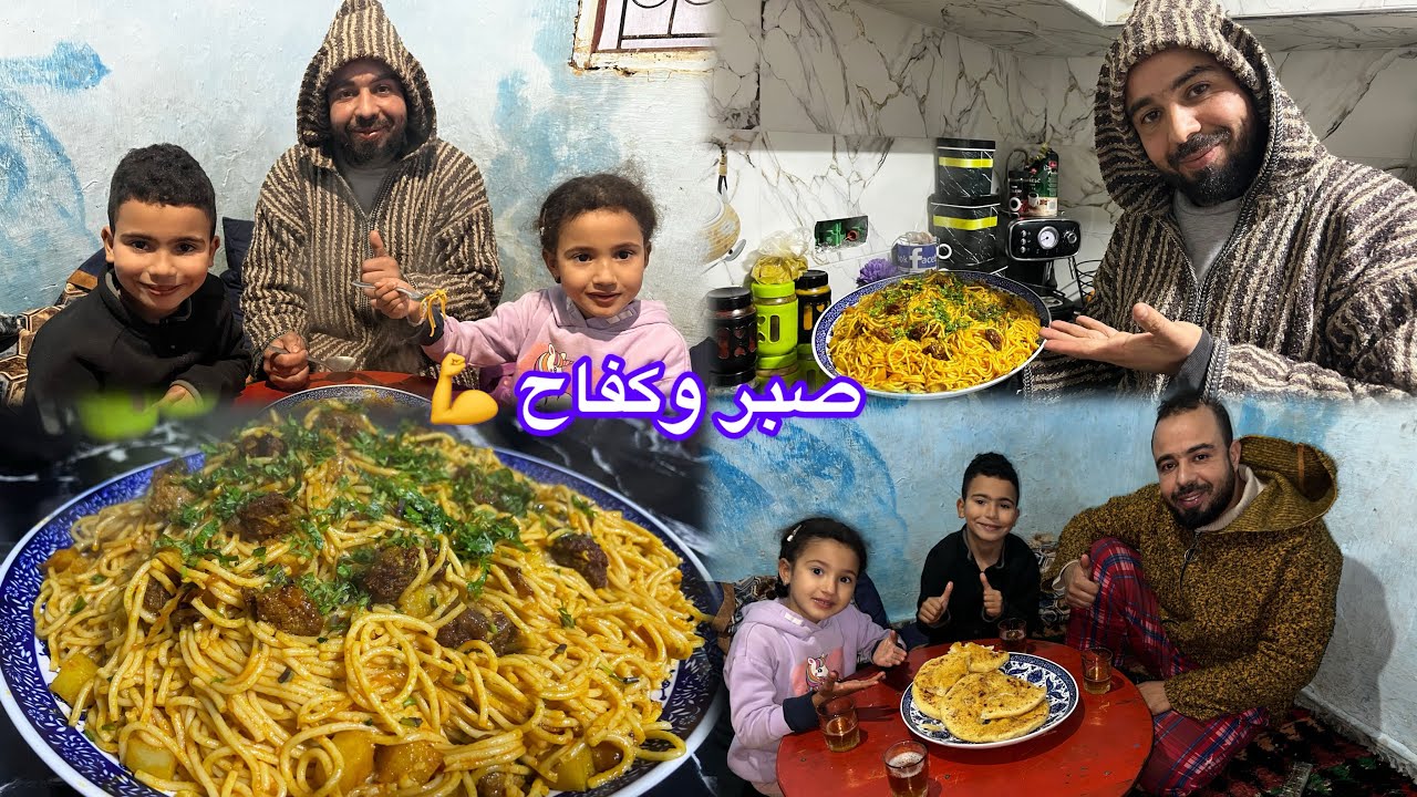 حياة البادية صبر وكفاح… والنتيجة أيام زوينة، ضحكة الوليدات وشهيوات كتسخّن القلب 