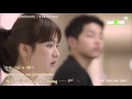 CHEN & PUNCH - Everytime (Descendant Of The Sun OST) [Vietsub by EXO Team]