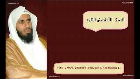 القران الكريم كامل بصوت الشيخ ماجد الزامل