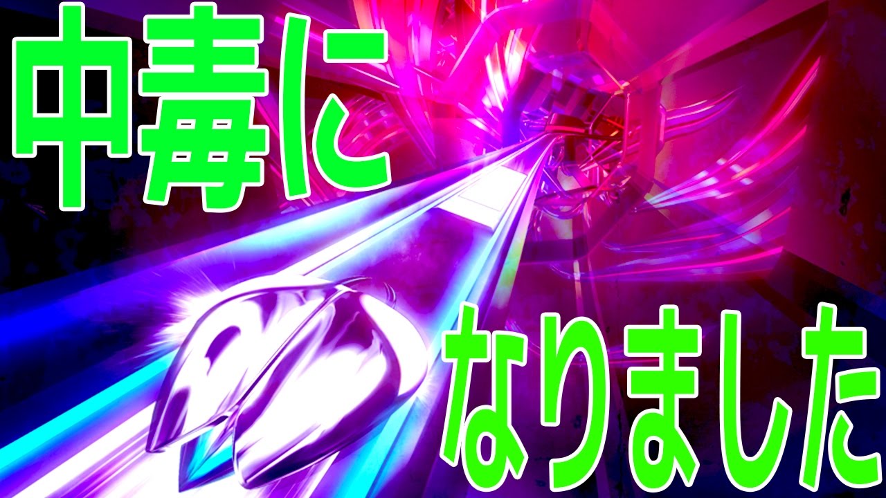 Steam おすすめの音ゲー19選 初心者から上級者向けのゲームまとめ はりぼう記