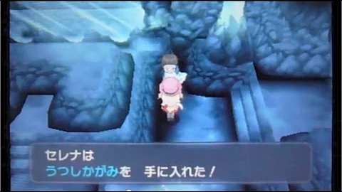 ポケットモンスターx Y 118 ポケムーバー限定の過去作のポケモンのイベント集 Mp3