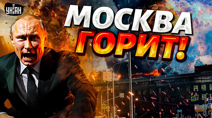 ⚡️СЕЙЧАС! Адский пожар в Москве. Столб дыма в центре города. Кадры с места события