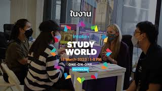 เรียนต่ออังกฤษ คุยตรงกับ 29 ยูดังในงาน Study World Thailand | One-on-One (Interview Day)
