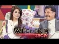 The Weekend Show 8 January 2017 | Attaullah Khan Esakhelvi - ATV