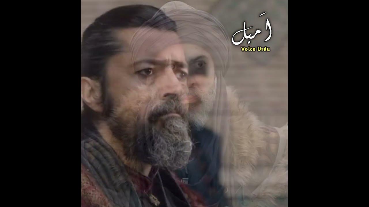 Who Was Sultan Tugral The Real History Of Sultan Tugral Bag In who-was-sultan-tugral-the-real-history-of-sultan-tugral-bag-in