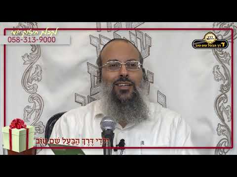 הילד שאיבד מתנה | מה הילד נתן לה' במתנה | סיפור ילדים מיוחד