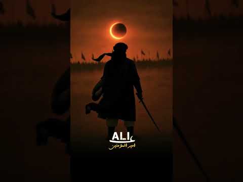 hazrat ali 🗡️#islamicstatus #love #lifeisbutadream #unfrezzmyaccount #ekmotahathighumechala #nature