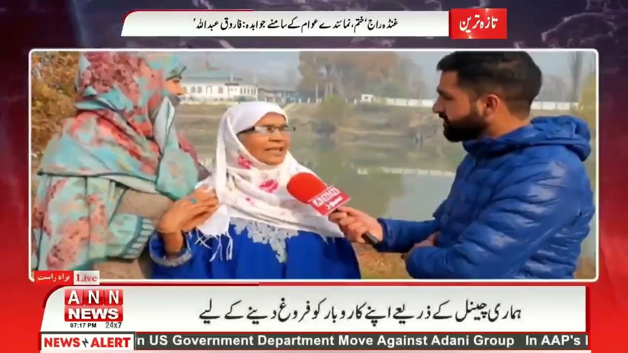 Hum Intizar Karaygay Tera Qayamat Tak | Khuda Karay Ki Qayamat Ho Aur Tu Aaye | Gandbal Boat Tragedy