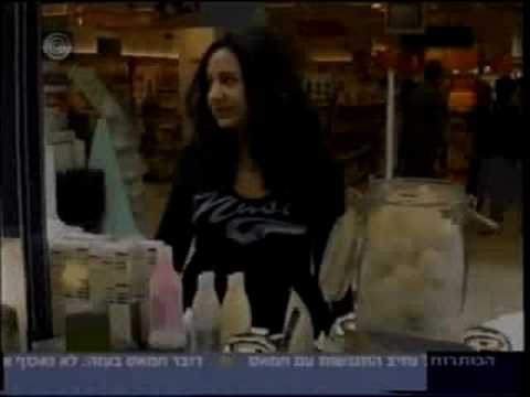 Israelis4Sale interview Ch1