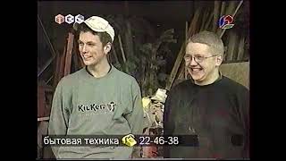 За Гранью Возможного (Тв6, 12.01.2002) Лучшие Сюжеты 2001 Года