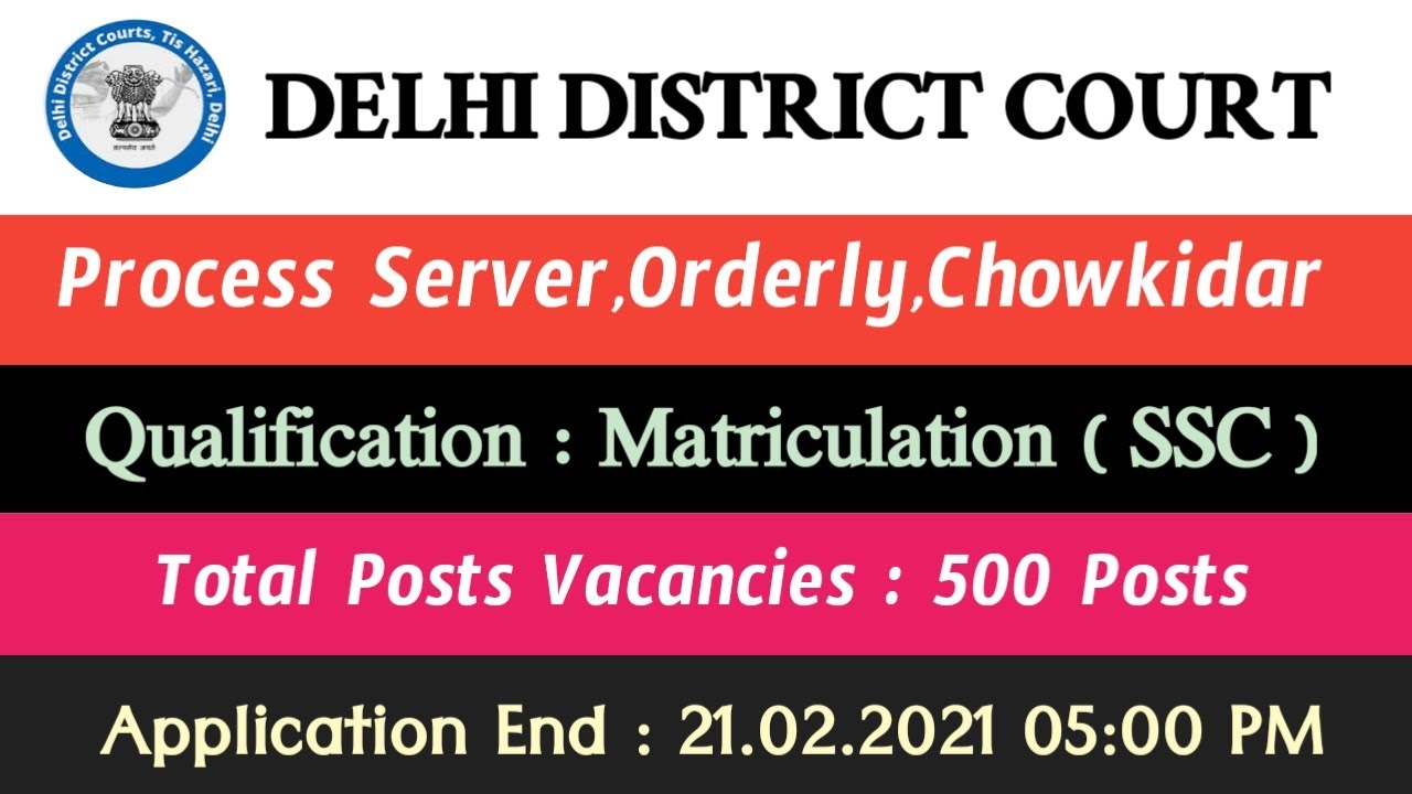 delhi district court vacancy 2021 latest govt jobs 2021 delhi delhi district court vacancy 2021 latest govt jobs 2021 delhi