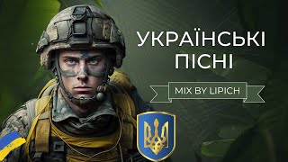 Українські пісні. Плейлист Ukraine Dancing №286. Mix by Lipich