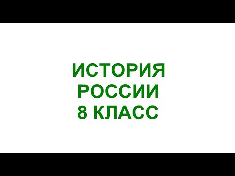 Внешняя Политика 1725 1762 Сочинение Внешняя Политика 1725 1762 Сочинение
