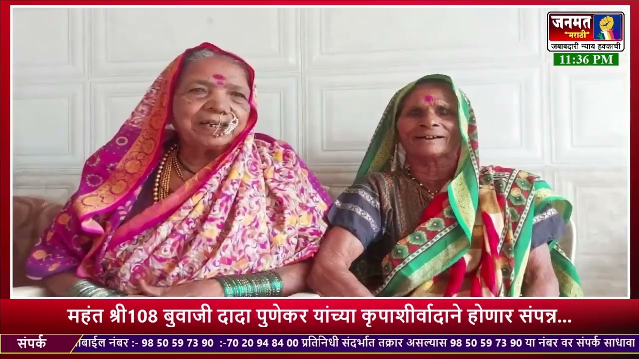 श्री बुवाजी बाबा यांचे जीवनपटावरील अतिसुंदर गाणे...