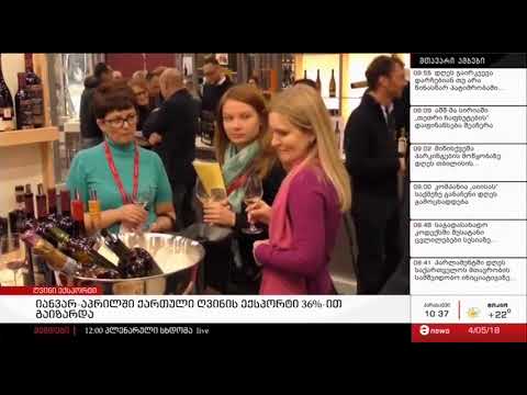 მაესტრო, 04.05.2018