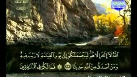 سورة النساء كاملة الشيخ خالد القحطاني   YouTube