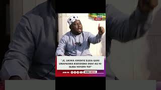 Je Ukiwa Kwenye Sijda Gani Ndipo Unatakiwa Uzidishe Dua Au Ni Sijda Yoyote Ile trending shorts