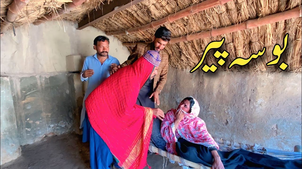 BOSAA PEER || NEW FUNNY VIDEO BY NADIA MALIK ORIGINAL AND AHMAD SHER OFFICIAL TEAM 2026