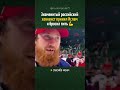 Российский хоккеист ПРИНЯЛ ИСЛАМ и бросил пить!