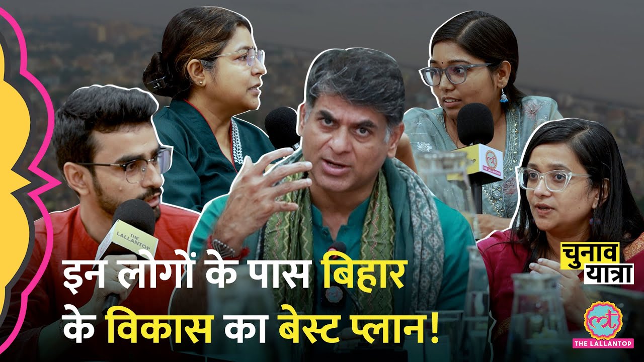 Bihar के विकास के लिए काम करने वाले ADRI के रिसर्चर्स ने Saurabh Dwivedi को क्या बताया?