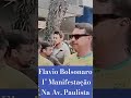 FLAVIO BOLSONARO A CAMINHO DA MANIFESTAÇÃO NA PAULISTA #viralshort #eleições2026 #flavio2026 #ore