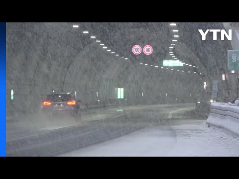 [날씨] '우수' 오늘 오전까지 비·미세먼지...오후엔 찬 바람 / YTN