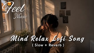 Mind Relax Lofi Song | Feel The Music | Monsoon Mind Relaxing Songs  screenshot 2