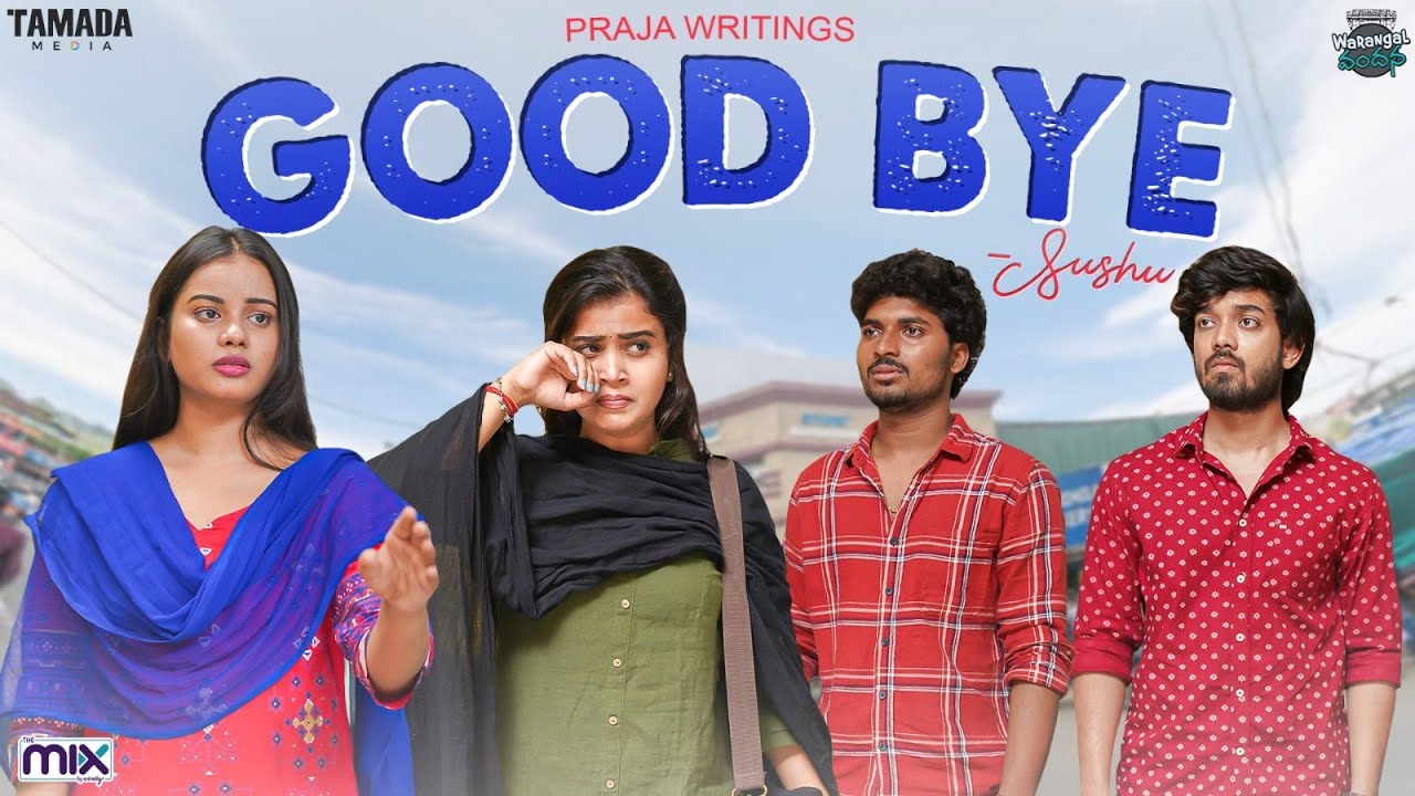 Goodbye || Warangal Vandhana || The Mix By Wirally || Tamada Media
