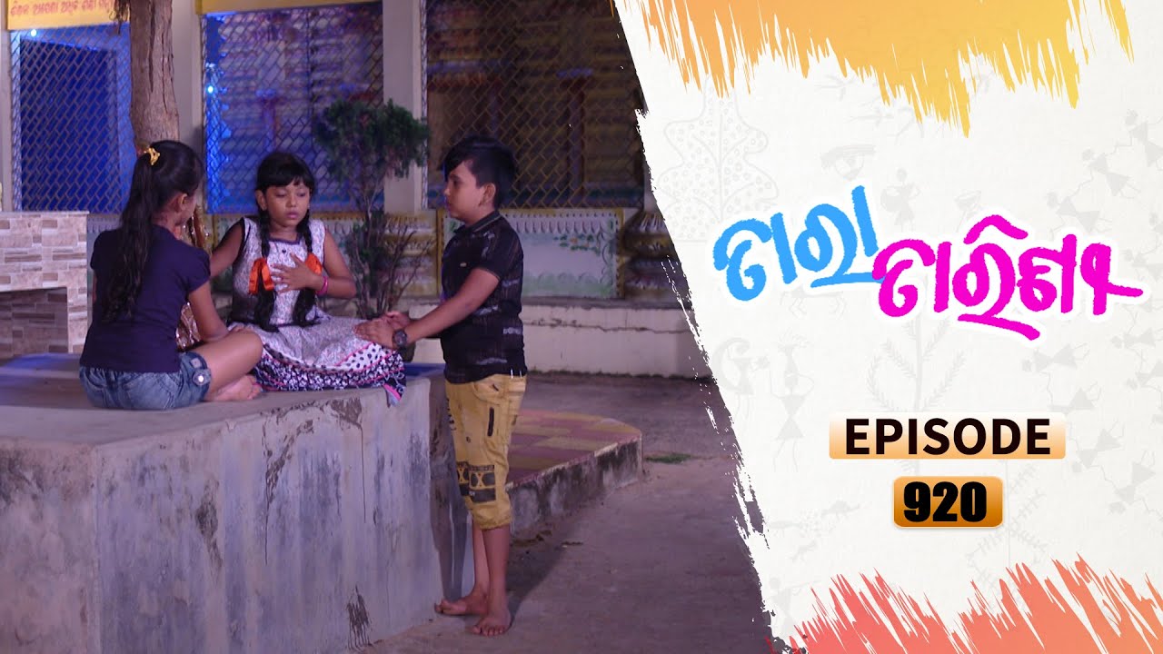Tara Tarini | Full Ep 920 | 13th Jan 2021 | Odia Serial – TarangTV