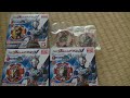 食玩ウルトラマンメダルULTRAMANゼットＺガムＳＧウルトラメダル０１今週も１箱？入荷って事は入手し易かったのか！？って番号間違えて同じの買ってしまった。。。乙っ第６話【次は怪獣メダルだね】音楽の日