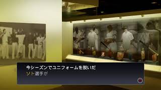 プロ野球スピリッツ2019 巨人山下選手のプロ野球人生　＃山下航汰