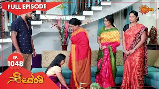 Sevanthi - Ep 1048 | 01 December 2022 | Udaya TV Serial | Kannada Serial Profile