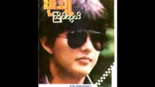 ကိုယ့္ရဲ႕ဘုရင္မ - စိုးသူ