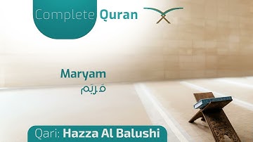 19. Surah Maryam - سورة مريم - By Hazza Al Balushi