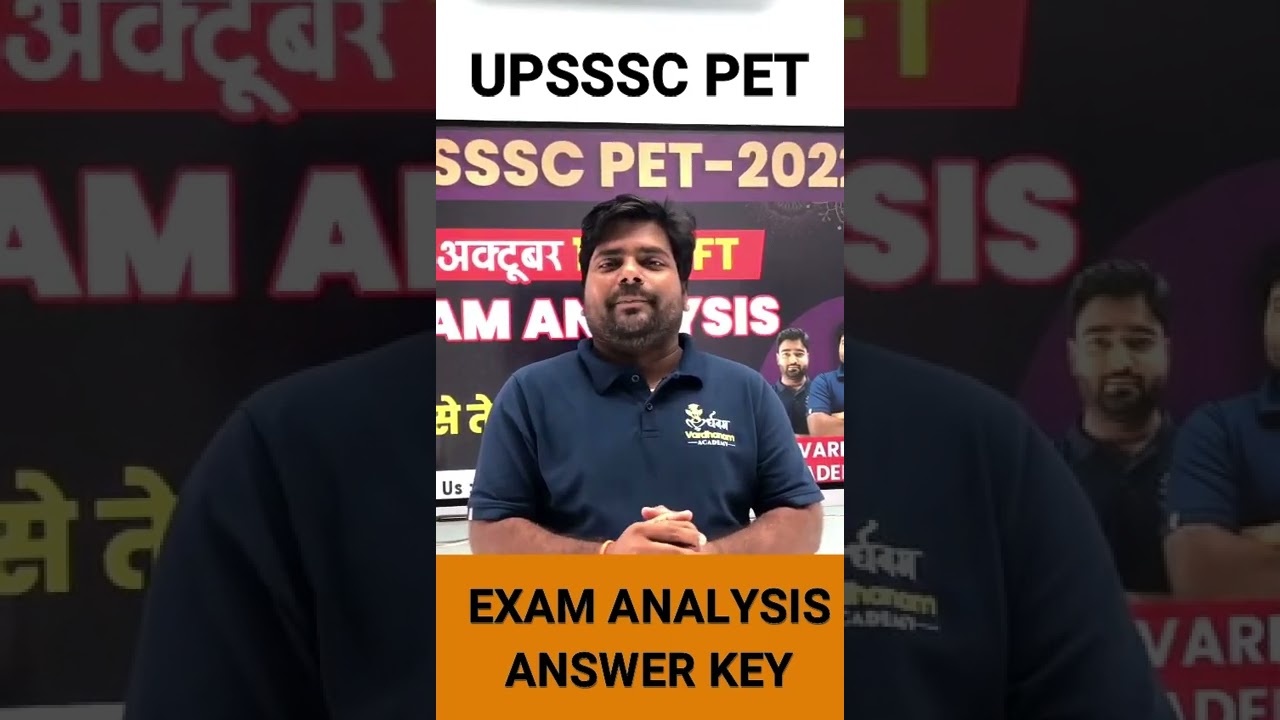UPSSSC PET 15 Oct 1st Shift Analysis | UPSSSC PET 15 Oct Shift 1 Answer Key | PET Exam Analysis 2022