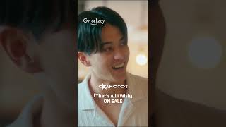 ABEMA 『ガールオアレディ3』#5 は今夜21:00より放送!主題歌OKAMOTO'S 「That's All I Wish」 配信中! #okamotos #ガールオアレディ #abema