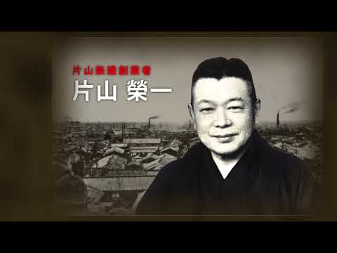 100周年記念映像（保存版）